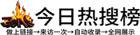 石柳乡投流吗,是软文发布平台,SEO优化,最新咨询信息,高质量友情链接,学习编程技术